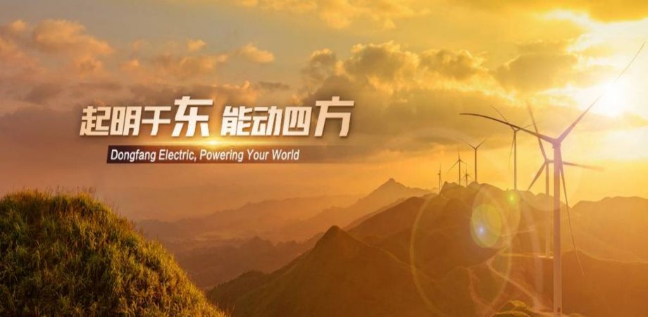 重工、新能源、風(fēng)電